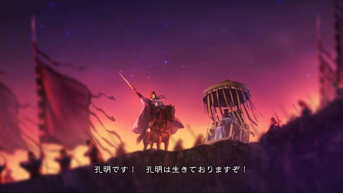 Romance of the Three Kingdoms XIII: Hero Mode Additional Stage Set 4 Screenshot (Steam)