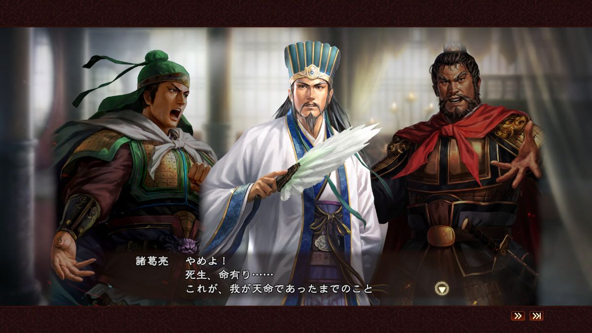 Romance of the Three Kingdoms XIII: Hero Mode Additional Stage Set 4 Screenshot (Steam)