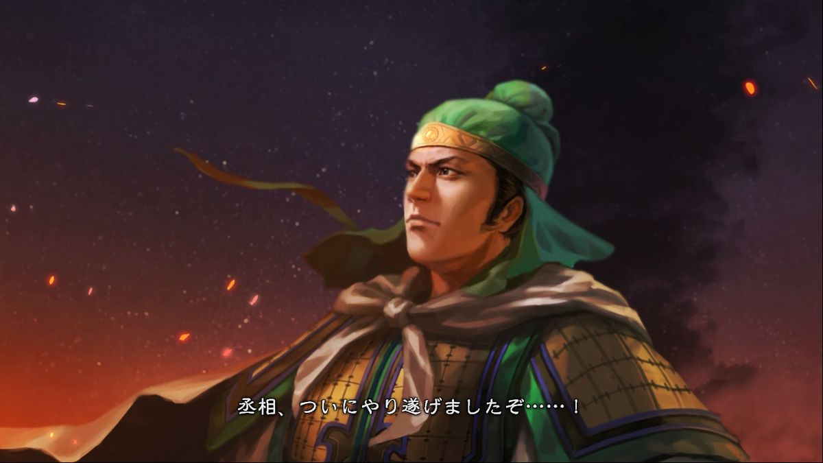 Romance of the Three Kingdoms XIII: Hero Mode Additional Stage Set 4 Screenshot (Steam)