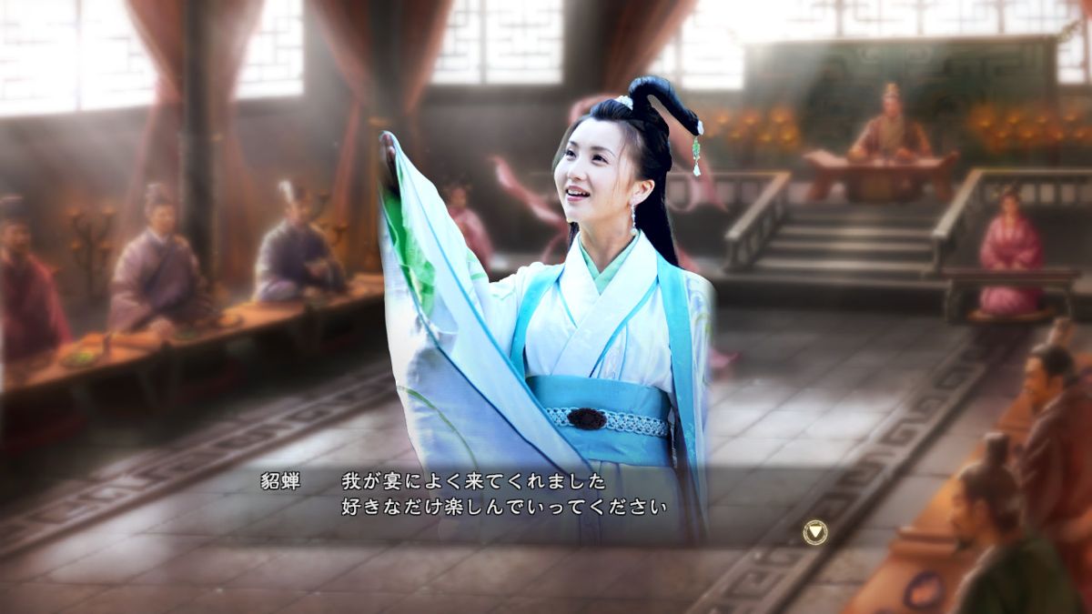 Romance of the Three Kingdoms XIII: "Three Kingdoms" tie-up Officer CG Set 1 Screenshot (Steam)