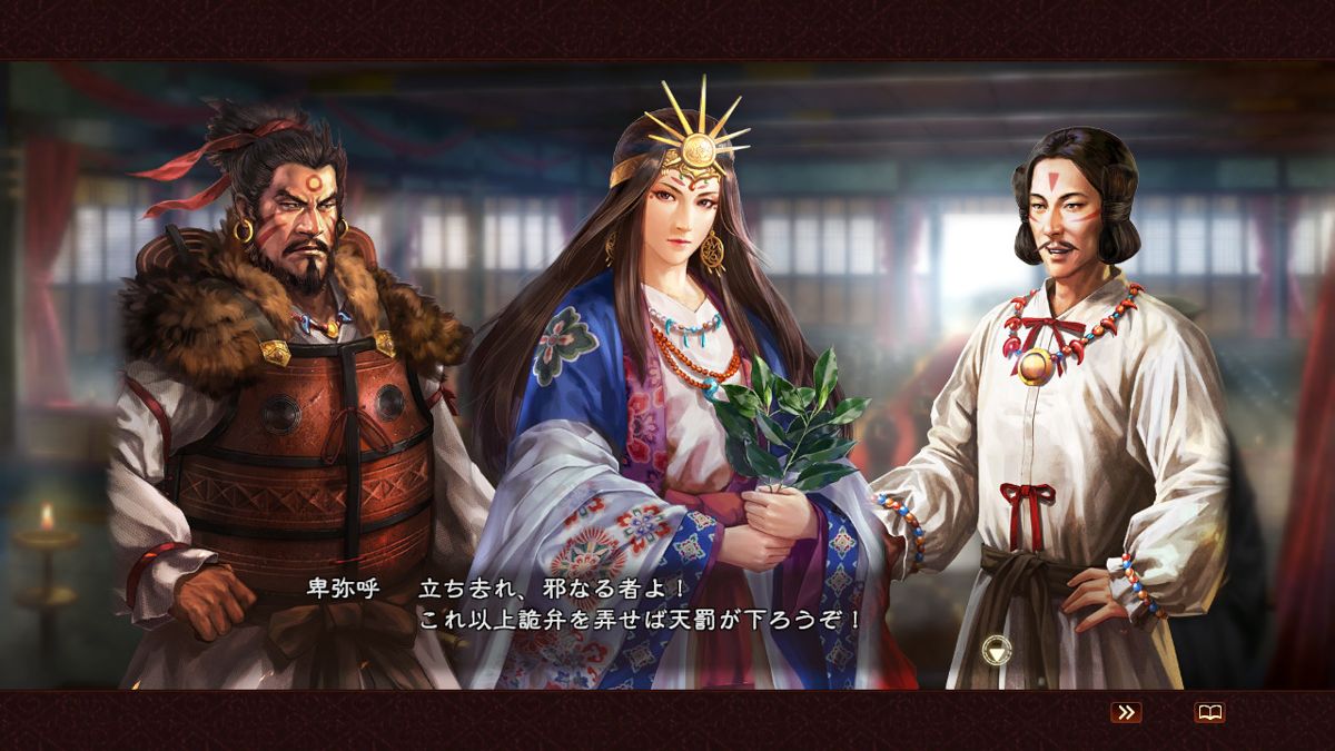 Romance of the Three Kingdoms XIII: Kou Shibusawa 35th Anniversary Commemorative Legendary Officer Set Screenshot (Steam)