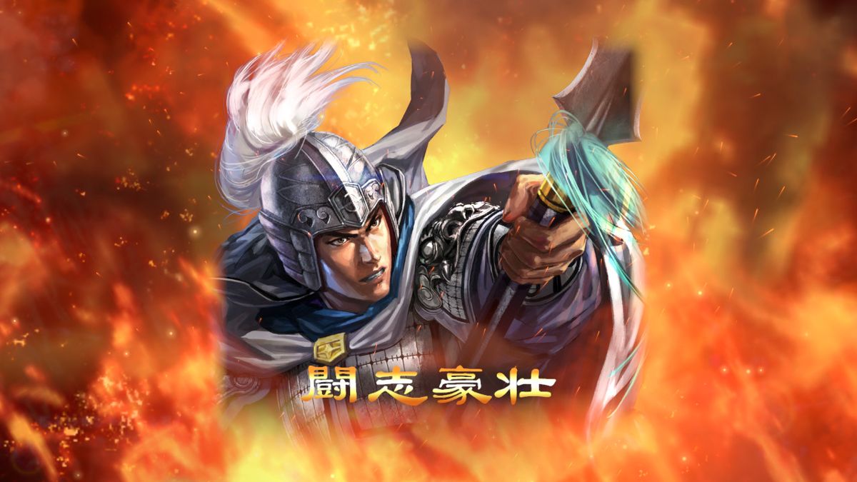 Romance of the Three Kingdoms XIII: Bonus Officer CG "Zhao Yun" Screenshot (Steam)