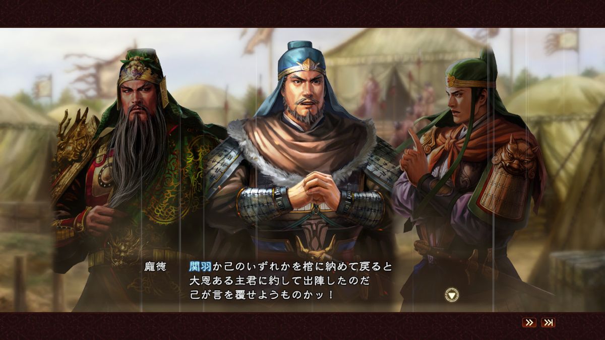 Romance of the Three Kingdoms XIII: Hero Mode Additional Stage Set 3 Screenshot (Steam)