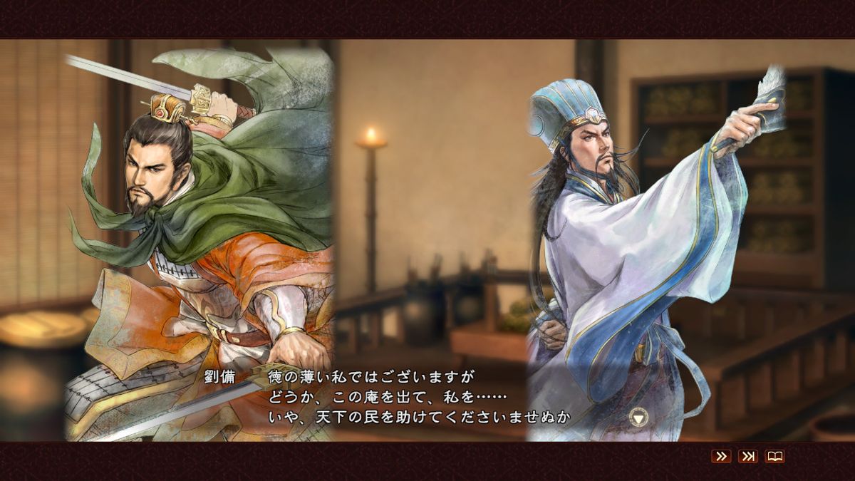 Romance of the Three Kingdoms XIII: Fame and Strategy Expansion Pack Bundle - Watercolor Painting Style Officer CG Set Shu Screenshot (Steam)