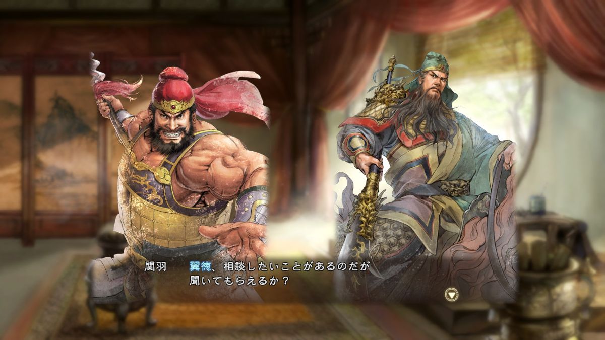 Romance of the Three Kingdoms XIII: Fame and Strategy Expansion Pack Bundle - Watercolor Painting Style Officer CG Set Shu Screenshot (Steam)