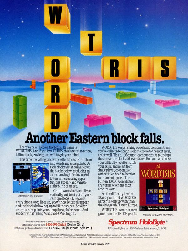 Wordtris Magazine Advertisement (Magazine Advertisements): Computer Gaming World (United States) Issue 86 (September 1991)