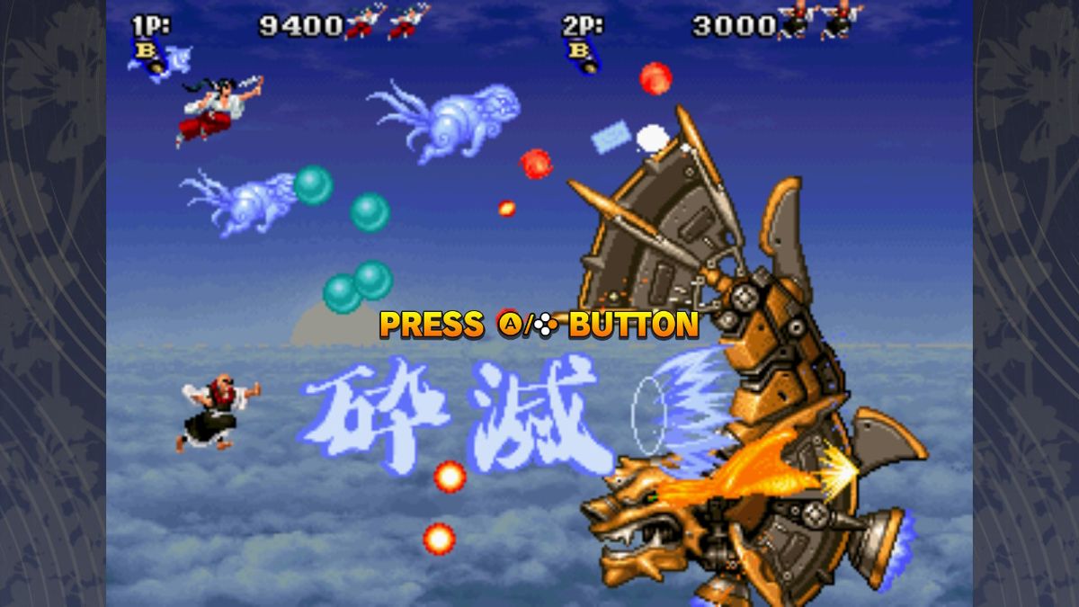 Tengai Screenshot (Nintendo.com)