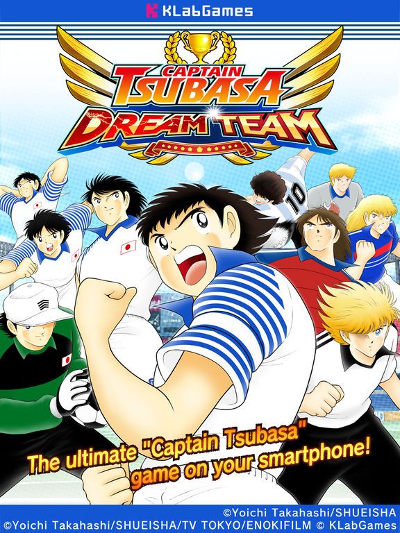 Captain Tsubasa: Dream Team Screenshot (iTunes Store)