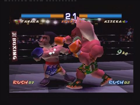 Boxing Screenshot (PlayStation Store (New Zealand))