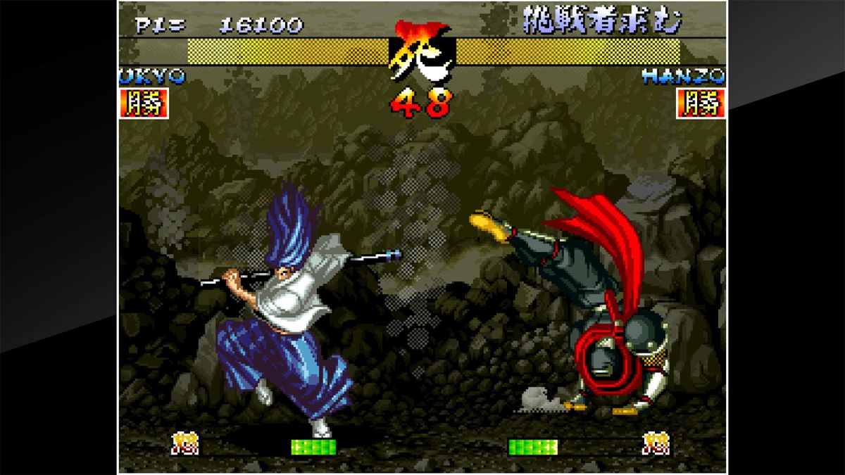 Samurai Shodown III: Blades of Blood Screenshot (Nintendo.com (Nintendo Switch))