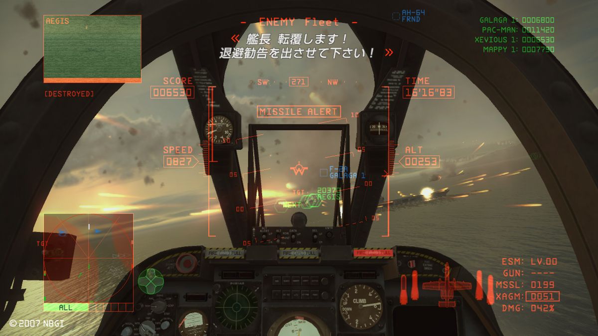 Ace Combat 6: Fires of Liberation Screenshot (Official Web Site): Online, Co-op
