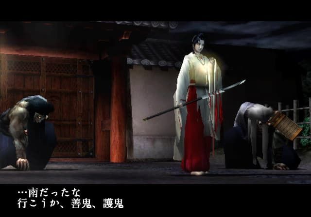 Kuon Screenshot (FromSoftware.jp product page)
