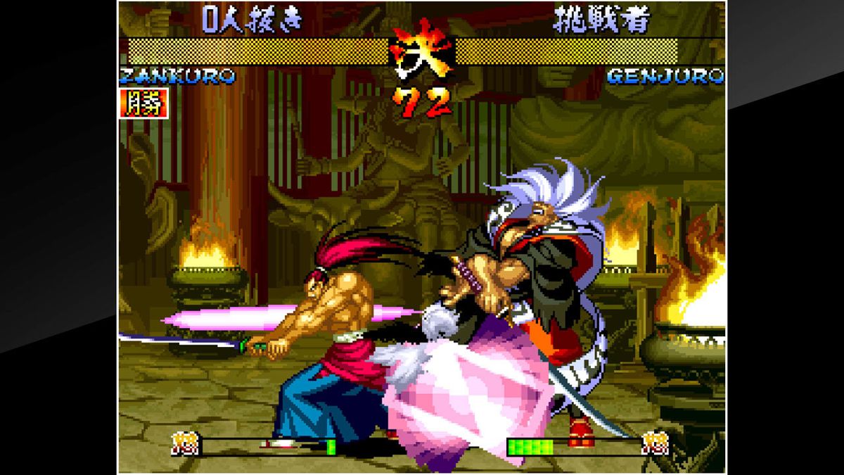 Samurai Shodown III: Blades of Blood Screenshot (PlayStation.com)