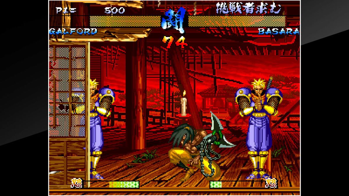 Samurai Shodown III: Blades of Blood Screenshot (PlayStation.com)