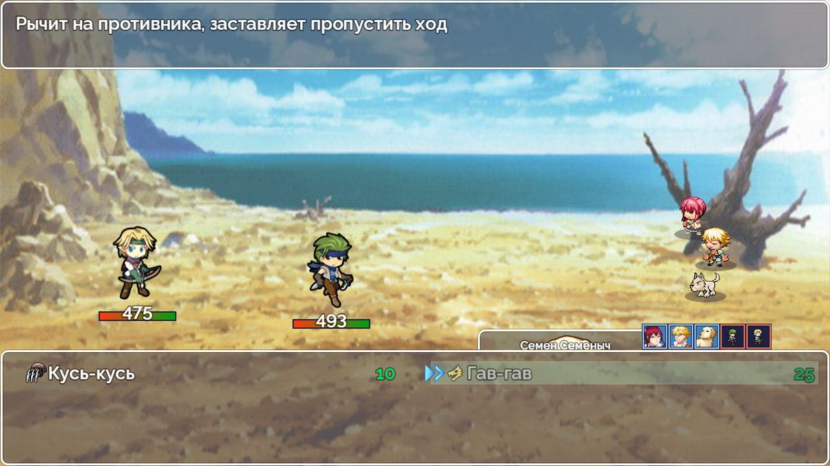Azura Screenshot (Steam)