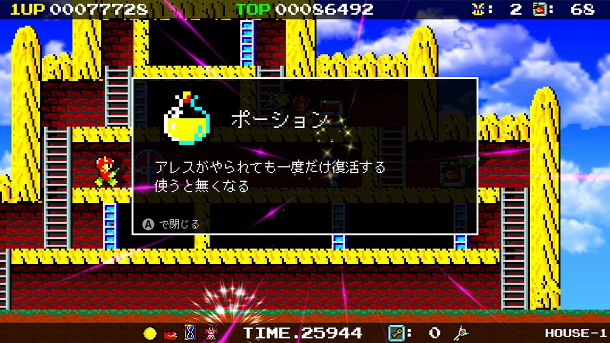 Knither: Demon Crystal II Screenshot (Nintendo.co.jp)