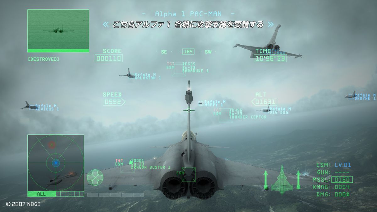 Ace Combat 6: Fires of Liberation Screenshot (Official Web Site): Online, Voice Chat