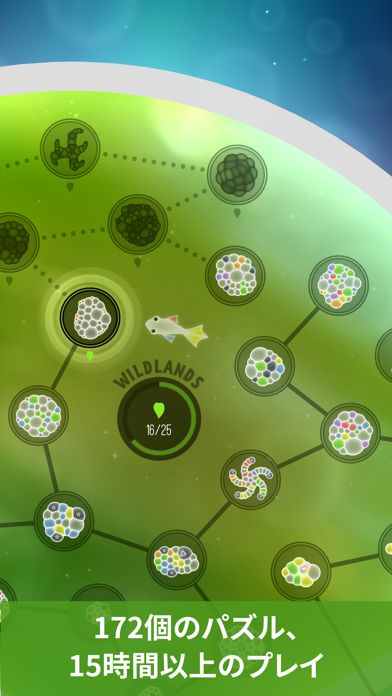 Tiny Bubbles Screenshot (iTunes Store (Japan))
