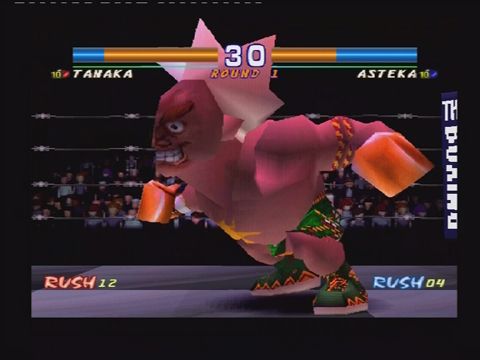 Boxing Screenshot (PlayStation Store (New Zealand))