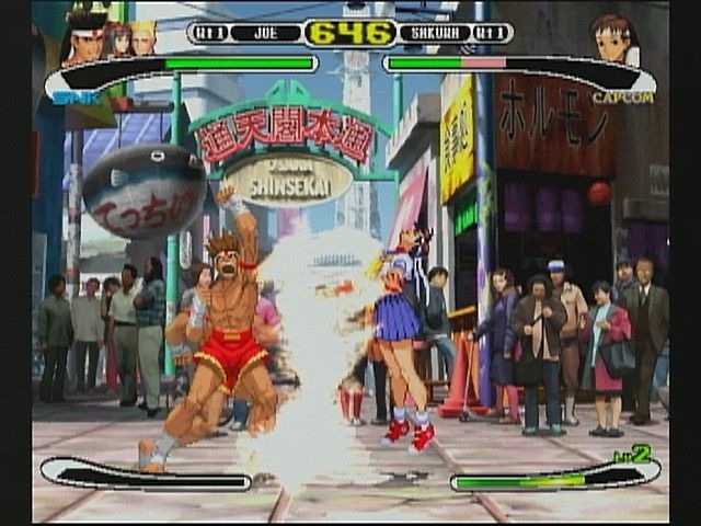 Capcom vs. SNK 2: Mark of the Millennium Screenshot (CAPCOM E3 2001 Press Kit)