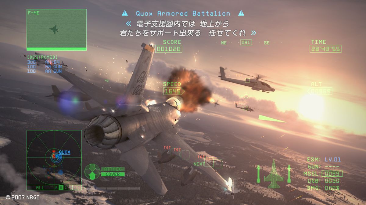 Ace Combat 6 Fires Of Liberation Official Promotional Image Mobygames