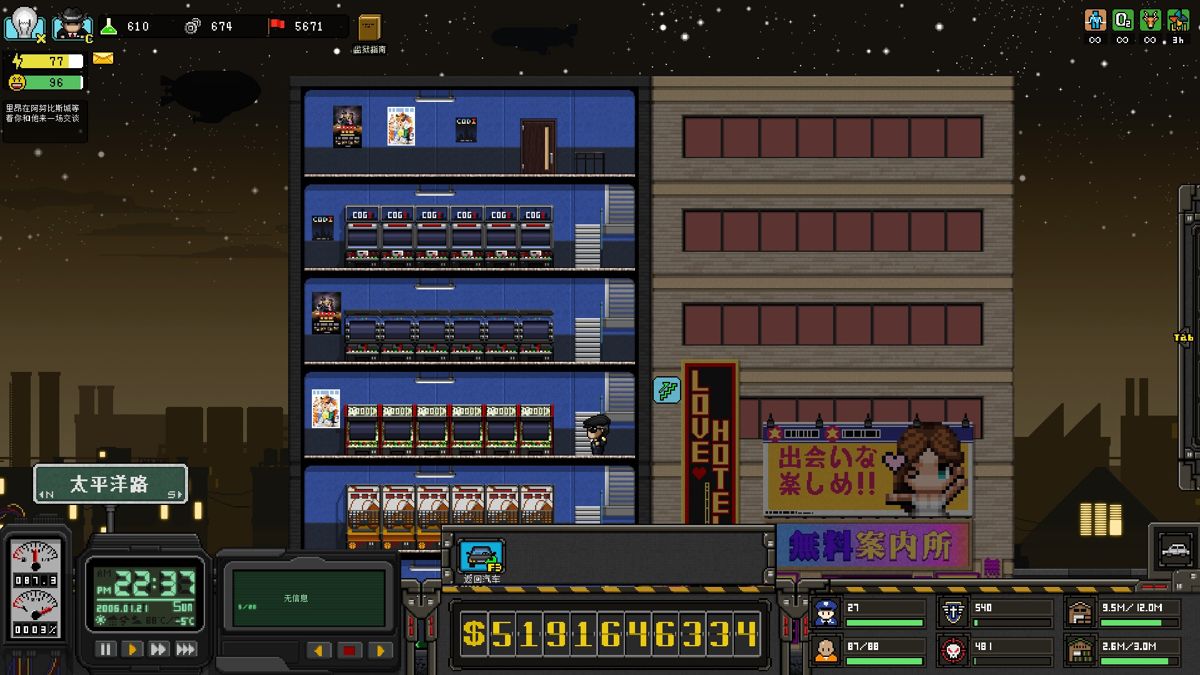 City of God I: Prison Empire Screenshot (Steam)