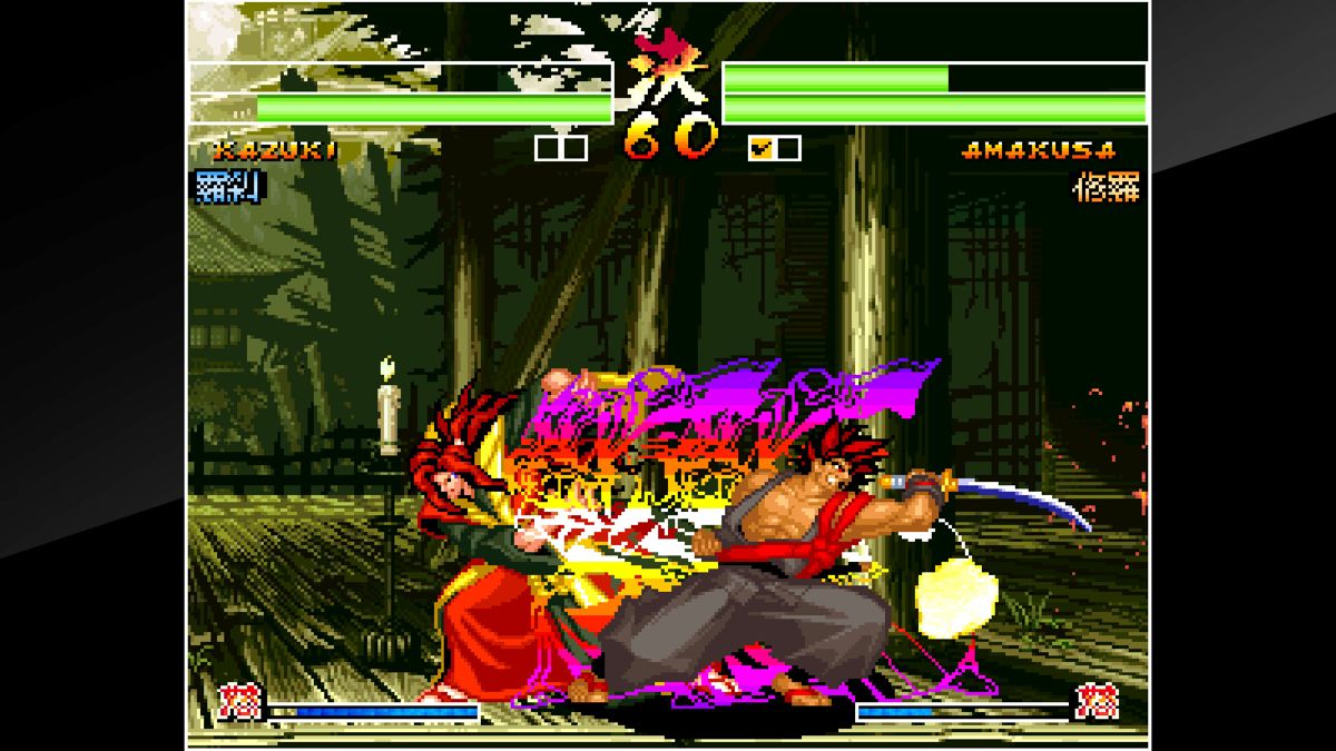 Samurai Shodown IV: Amakusa's Revenge Screenshot (PlayStation.com)
