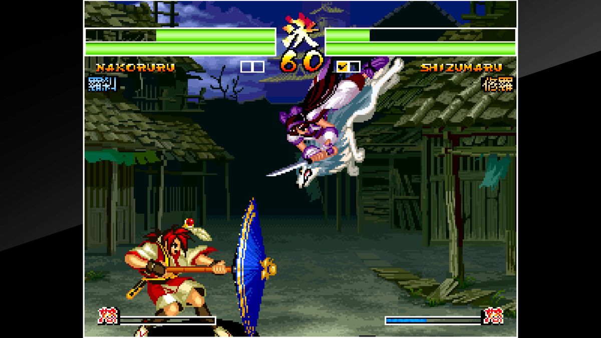 Samurai Shodown IV: Amakusa's Revenge Screenshot (PlayStation.com)