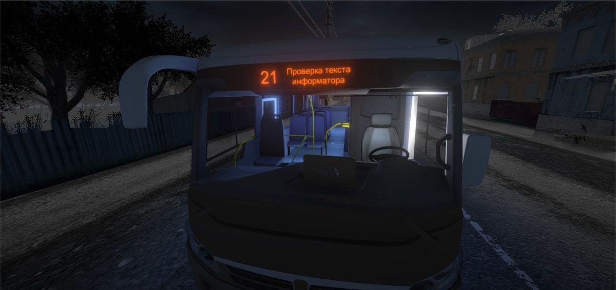 Bus Driver Simulator 19 Screenshot (Steam)