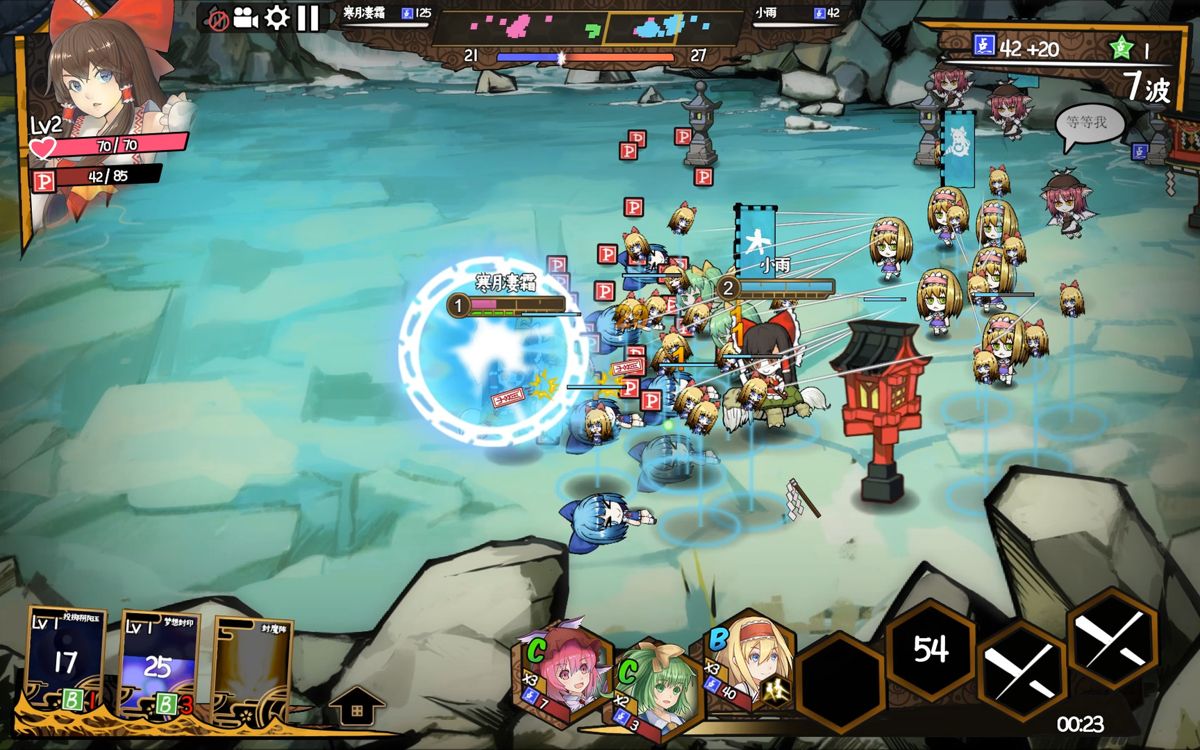 Touhou Big Big Battle Screenshot (Steam)