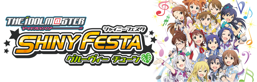 The iDOLM@STER: Shiny Festa - Melodic Disc Logo (PlayStation.com - Official Game Page (PSP))