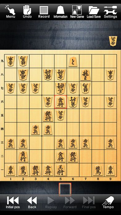 Kanazawa Shogi: Level 100 Screenshot (iTunes Store)
