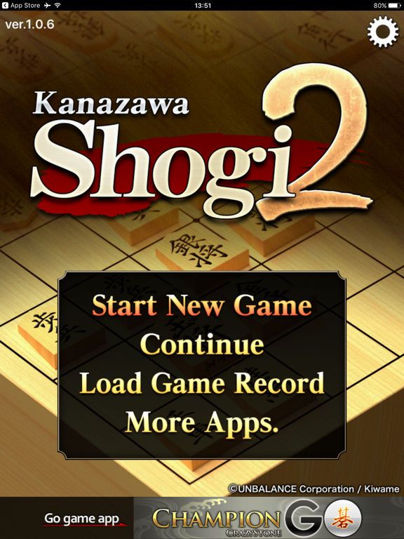Kanazawa Shogi 2 Screenshot (iTunes Store)