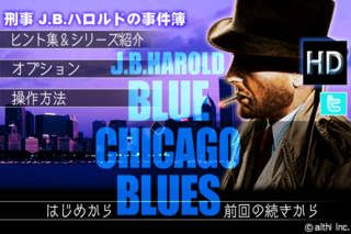 J.B. Harold: Blue Chicago Blues Screenshot (Applion page)