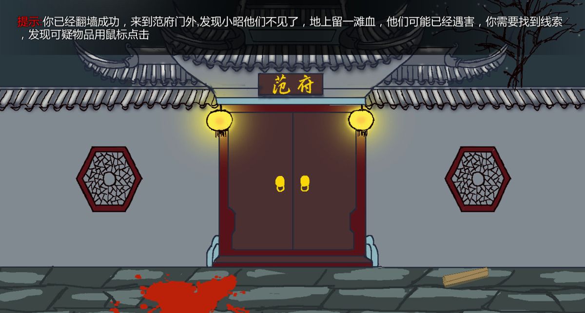 Kungfu Beggar Screenshot (Steam)