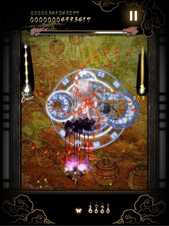 Shikhondo: Soul Eater Screenshot (iTunes Store)