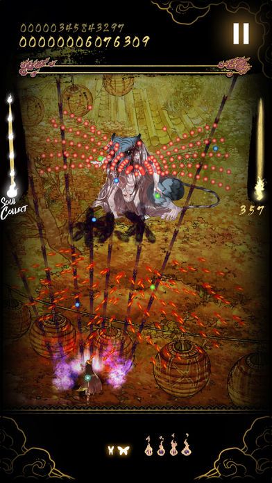 Shikhondo: Soul Eater Screenshot (iTunes Store)