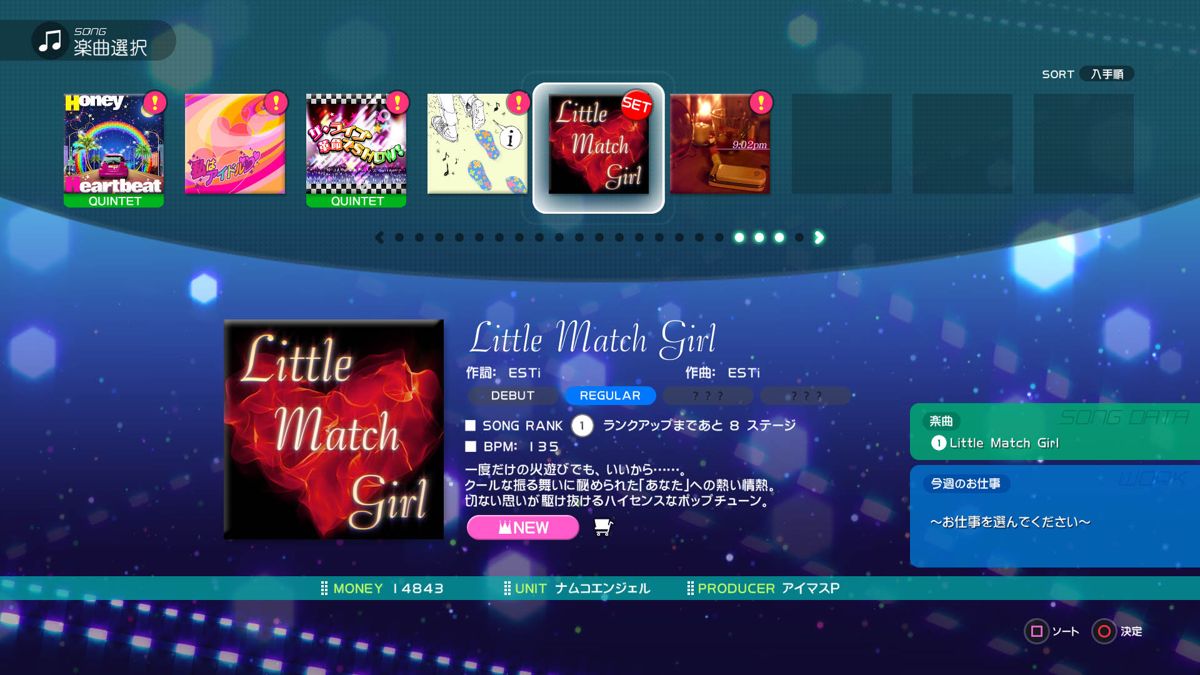 The Idolm@ster: Platinum Stars - Little Match Girl Screenshot (PlayStation Store)