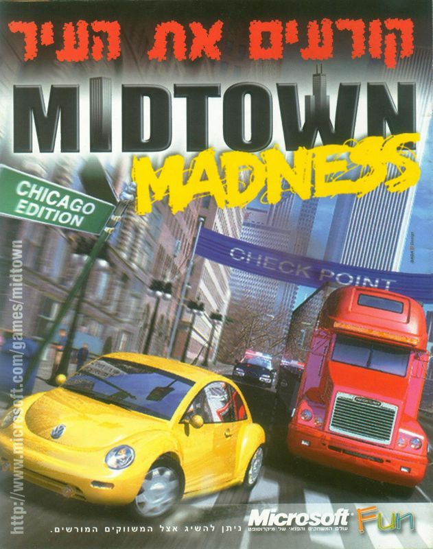 Midtown Madness Magazine Advertisement (Magazine Advertisements): WIZ (Israel), Issue 98 (June 1999)