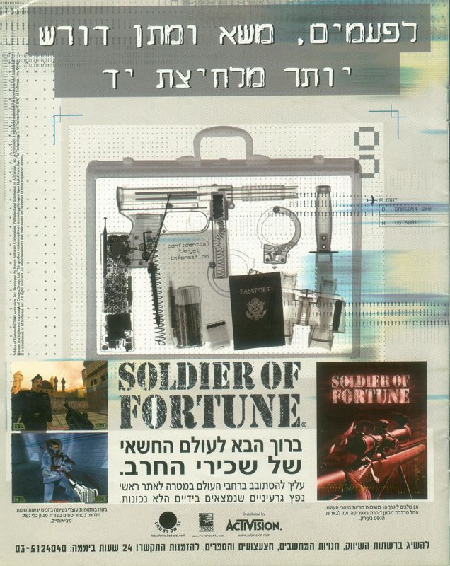 Soldier of Fortune Magazine Advertisement (Magazine Advertisements): WIZ (Israel), Issue 109 (May 2000)