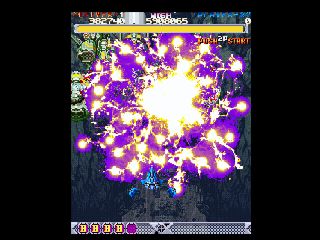 DoDonPachi Screenshot (PlayStation Store (Hong Kong))