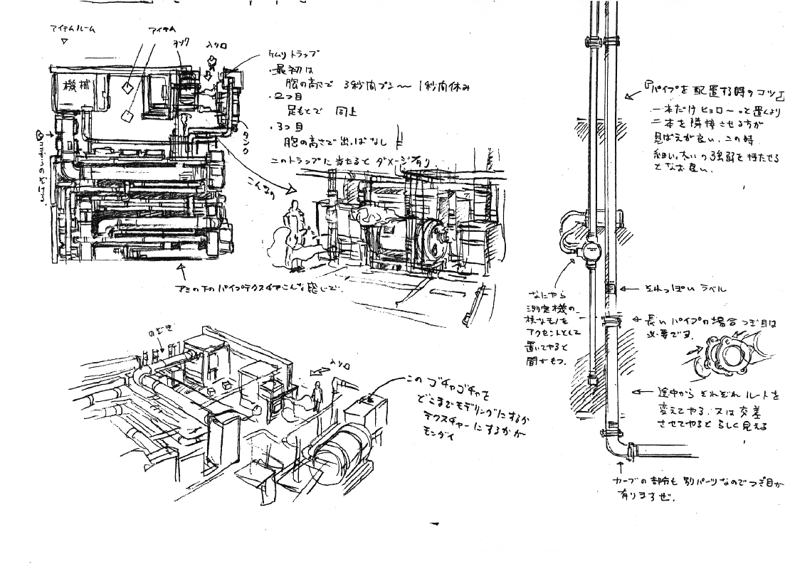 Metal Gear Solid Concept Art (Metal Gear Solid Artwork Vol. 2: Liquid Snake): H - Blast Furnace