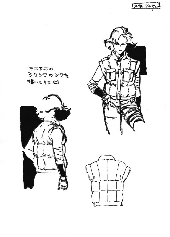 Metal Gear Solid Concept Art (Metal Gear Solid Artwork Vol. 2: Liquid Snake): Meryl Silverburgh