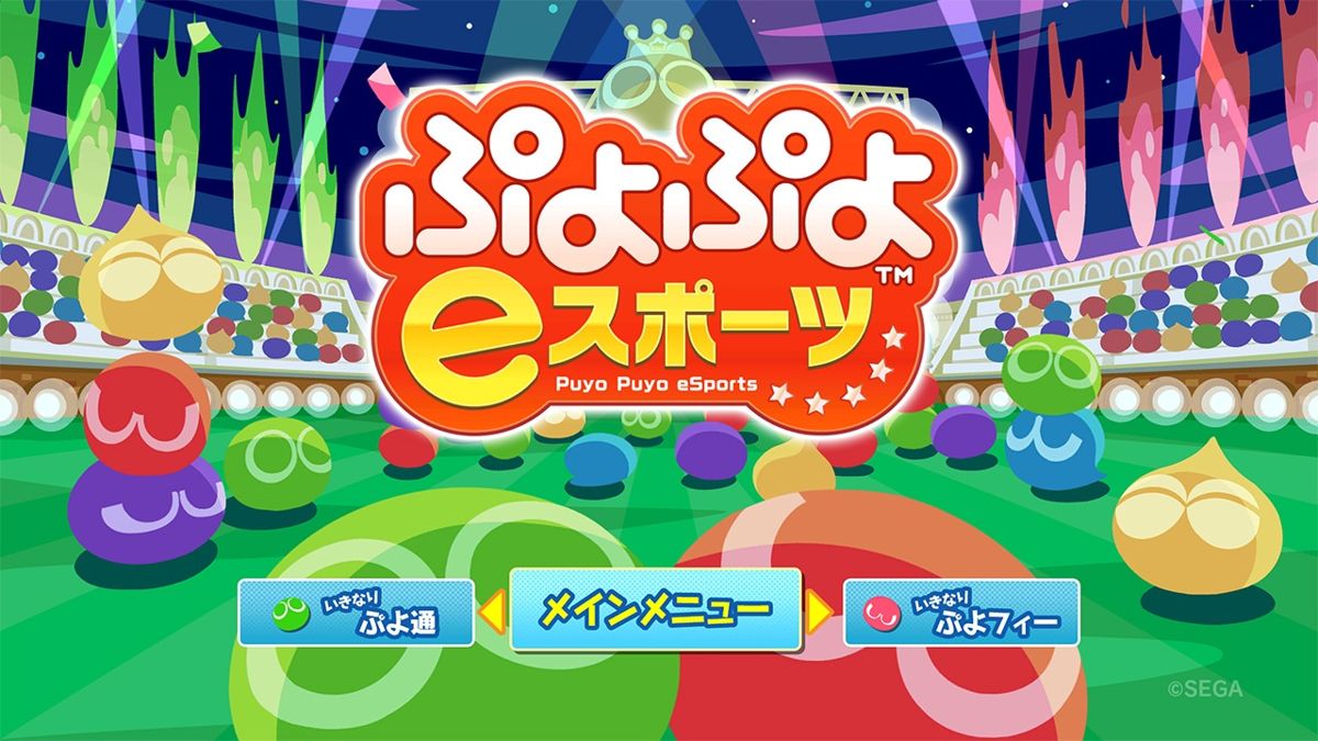 Puyo Puyo Champions Screenshot (Nintendo eShop)