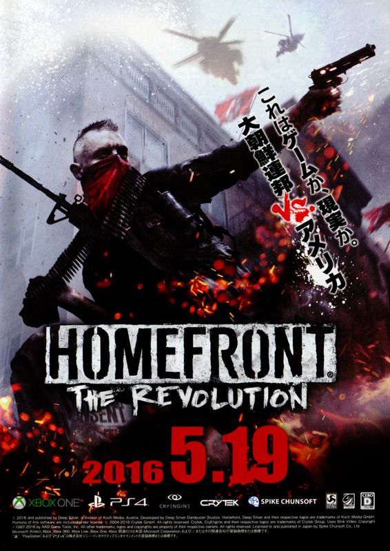 Homefront: The Revolution Other (Pamphlet Advertisements): Biccamera Promotional Pamphlet (Japan, 2016) Front