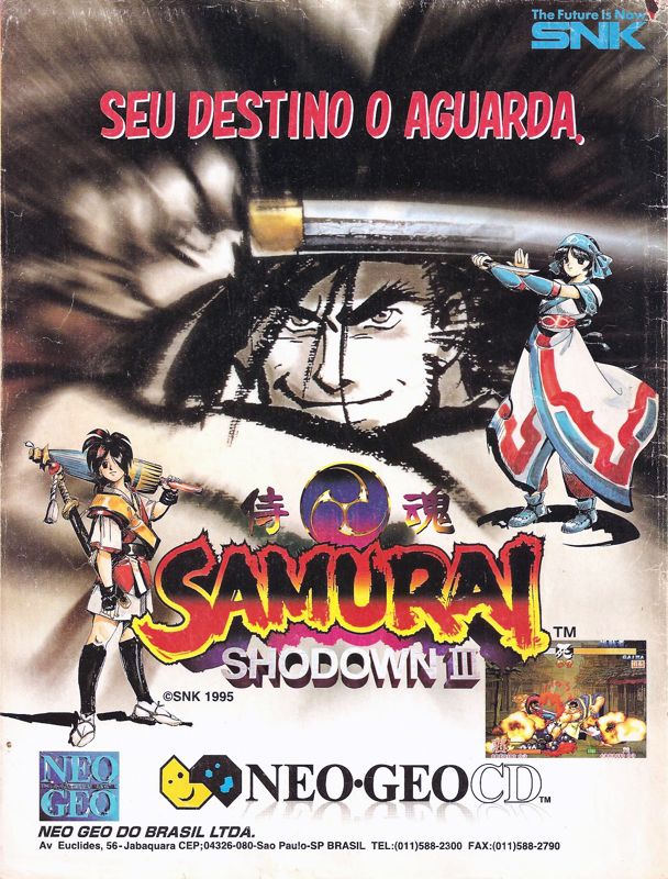 Samurai Shodown III: Blades of Blood Magazine Advertisement (Magazine Advertisements): SuperGamePower (Brazil) Issue 22 (January 1996) Back cover
