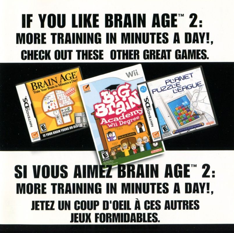 Brain Age: Train Your Brain in Minutes a Day! Catalogue (Catalogue Advertisements): Brain Age 2 (US), NDS release (front page)