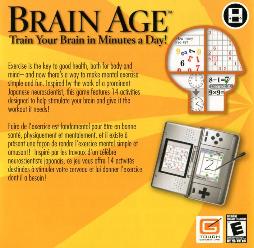 Brain Age: Train Your Brain in Minutes a Day! Catalogue (Catalogue Advertisements): Brain Age 2 (US), NDS release (inside page)