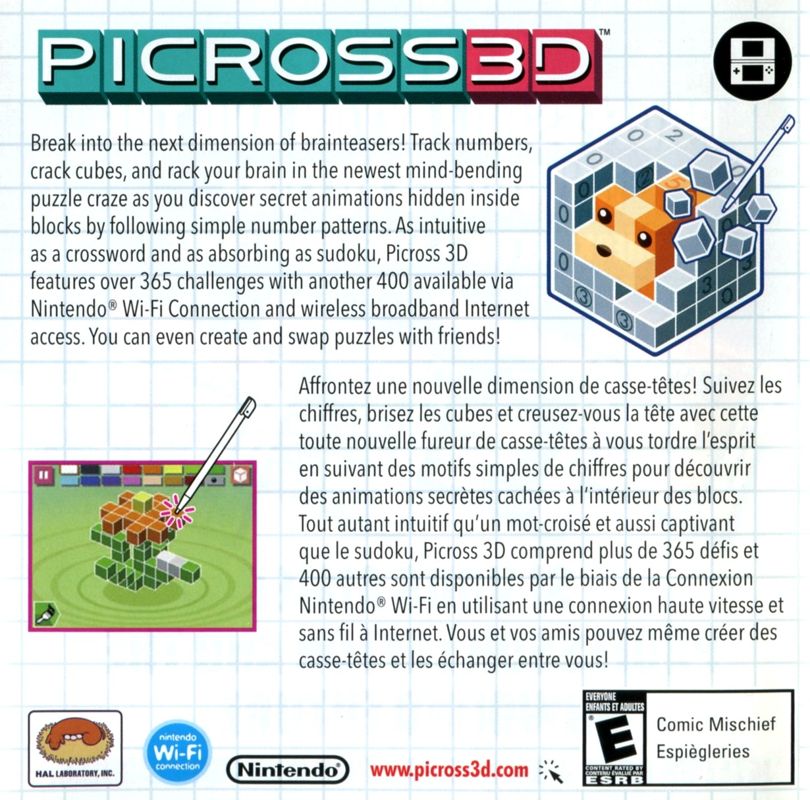 Picross 3D Catalogue (Catalogue Advertisements): Catalogue included with "Professor Layton and the Unwound Future", US NDS release Inside