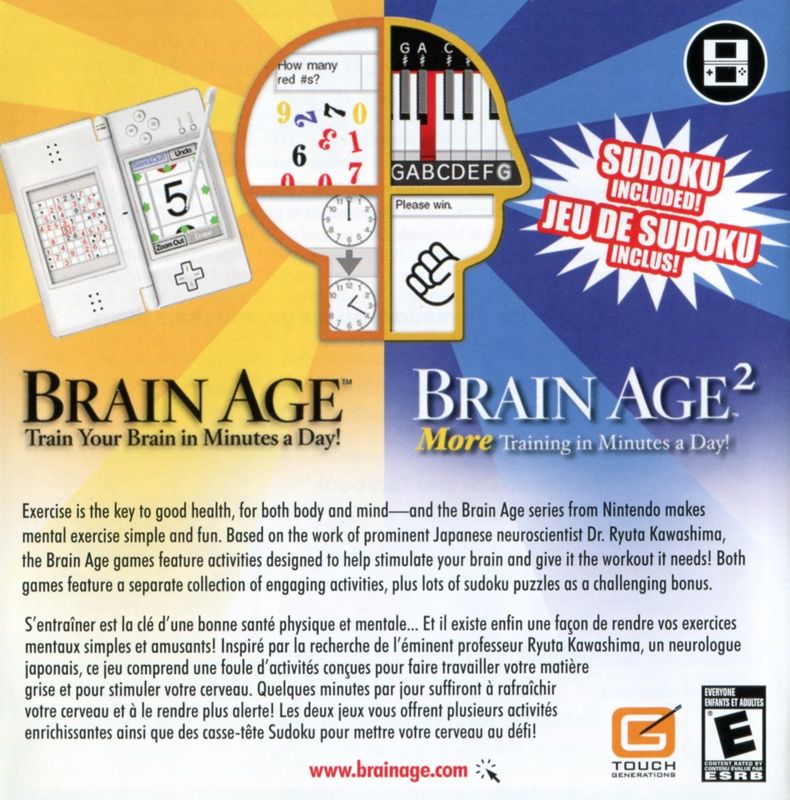 Brain Age²: More Training in Minutes a Day! Catalogue (Catalogue Advertisements): Catalogue included with "Professor Layton and the Unwound Future", US NDS release Inside